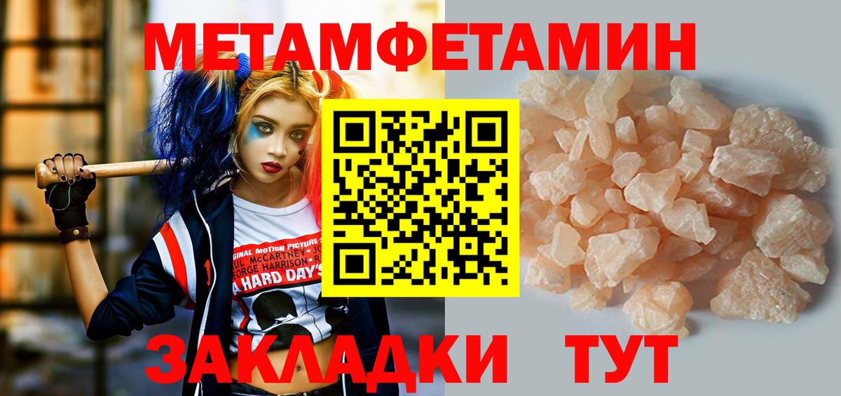 АМФ 97% Армавир