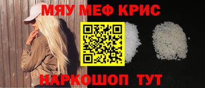 кристаллы Донской