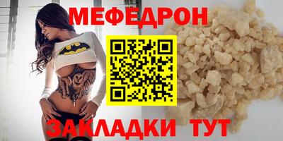 кристаллы Донской