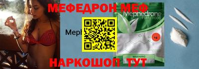 кристаллы Донской
