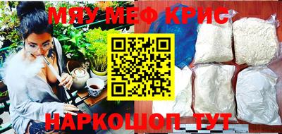 кристаллы Донской