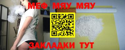 кристаллы Донской