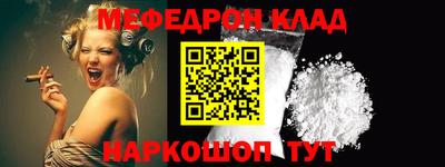 дживик Донецк