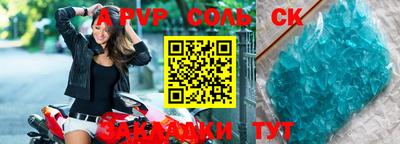 кристаллы Донской