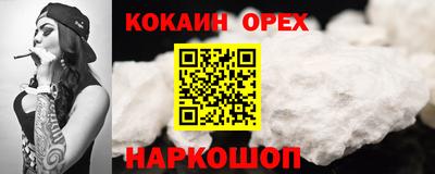 мяу мяу кристалл Дубна
