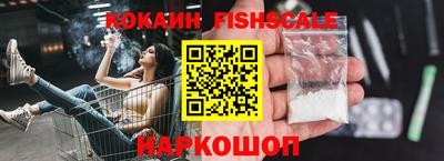 мяу мяу кристалл Дубна