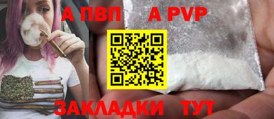 дживик Донецк