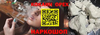 мяу мяу кристалл Дубна