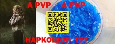 кристаллы Донской