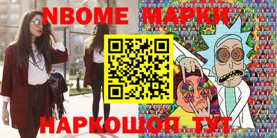 дживик Донецк