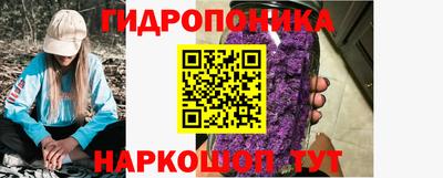 мяу мяу кристалл Дубна