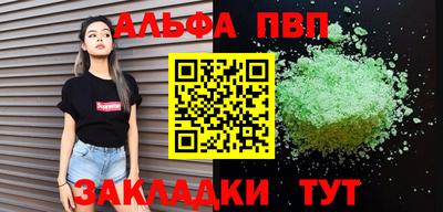 мяу мяу кристалл Дубна