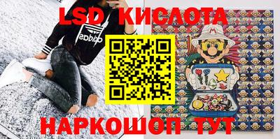 мяу мяу кристалл Дубна