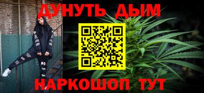 кристаллы Донской