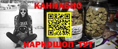 мяу мяу кристалл Дубна