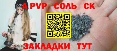 мяу мяу кристалл Дубна