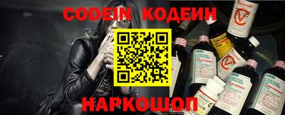 кристаллы Донской