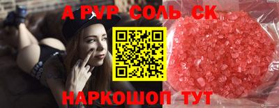 кристаллы Донской