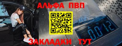 мяу мяу кристалл Дубна