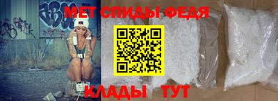 кристаллы Донской