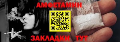 дживик Донецк