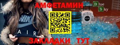 кристаллы Донской