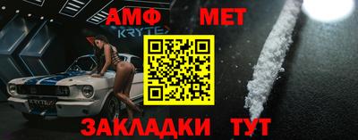 кристаллы Донской