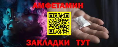 мяу мяу кристалл Дубна