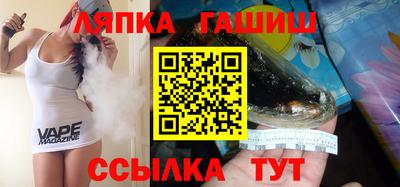 дживик Донецк