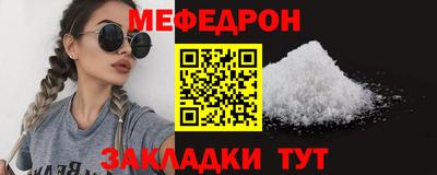 дживик Донецк