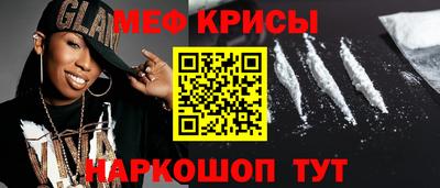 дживик Донецк