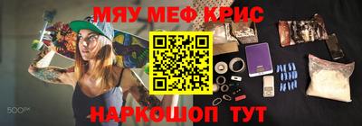 кристаллы Донской
