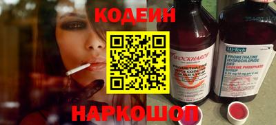 кристаллы Донской