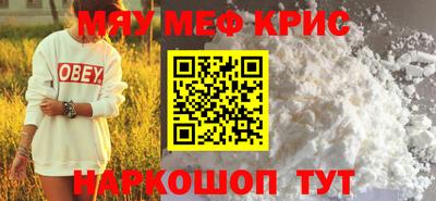 дживик Донецк