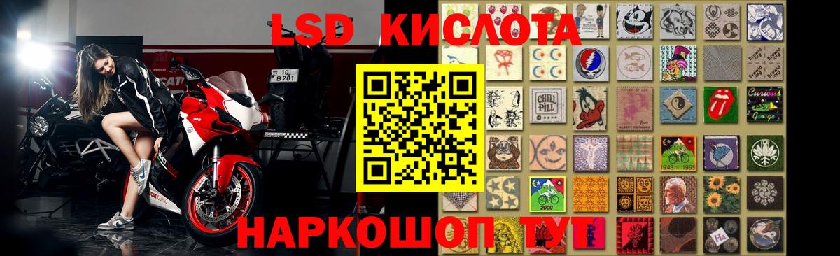   ссылка  LSD-25 экстази ecstasy  Вход с VPN  Армавир  ЛСД экстази ecstasy  ЛСД экстази 