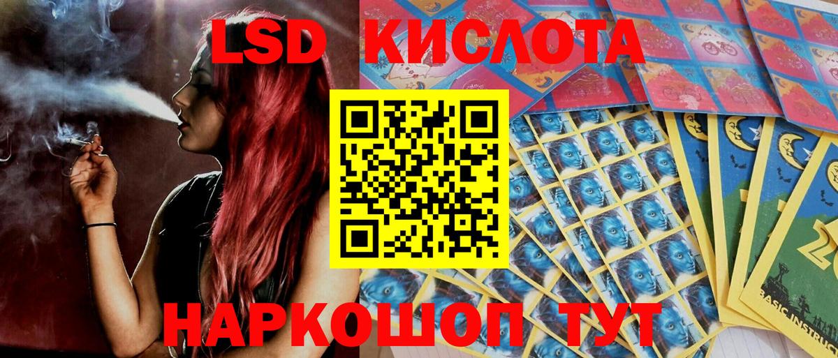 Марки 25I-NBOMe 1500мкг  Марки 25I-NBOMe 1500мкг  Армавир  Вход с VPN 